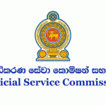 මහේස්ත්‍රාත්වරුන්, විනිසුරුවරුන් ඇතුළු අධිකරණ සේවා නිලධාරීන් 106කට ස්ථාන මාරුවීම්